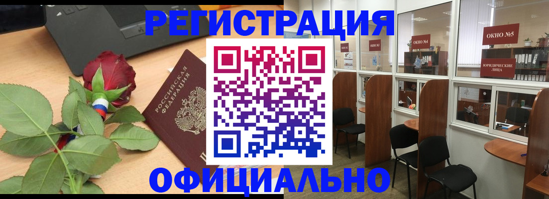 регистрация для школы в Карачаево-Черкесии