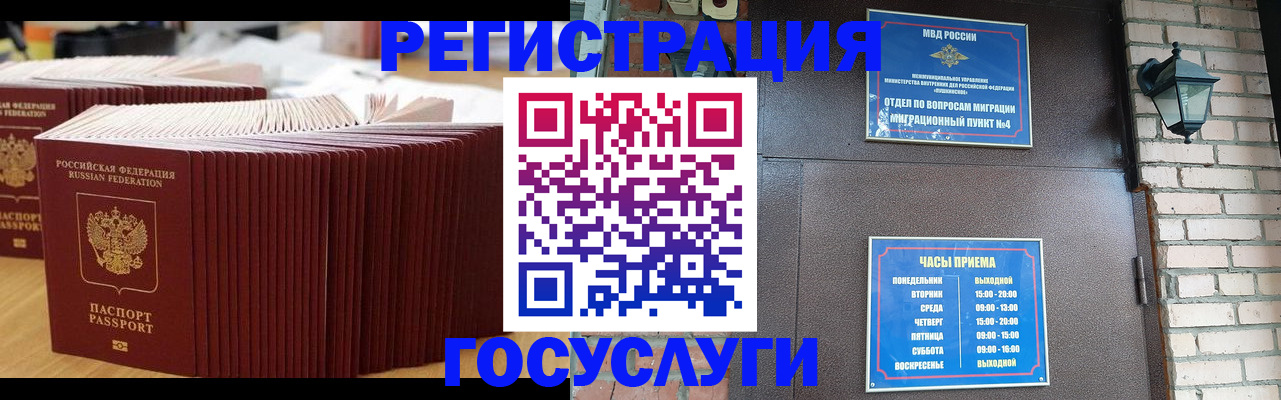 регистрация для дет. сада в Карачаево-Черкесии